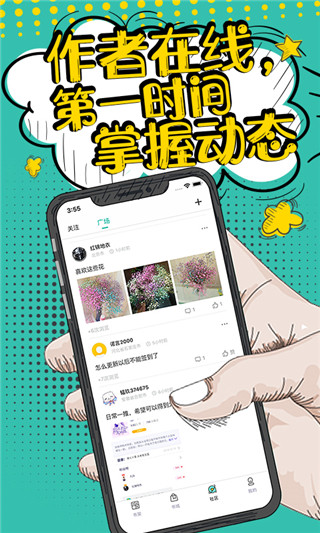 落花小说和谐版截图 落花小说和谐版截图
