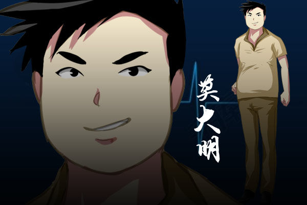 泞之翼3：梦想截图