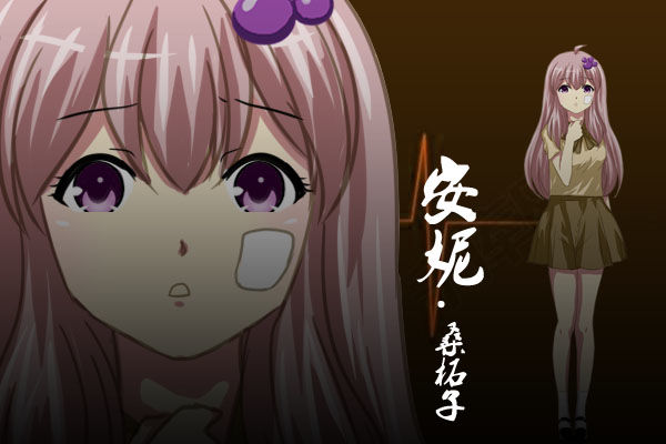 泞之翼3：梦想截图