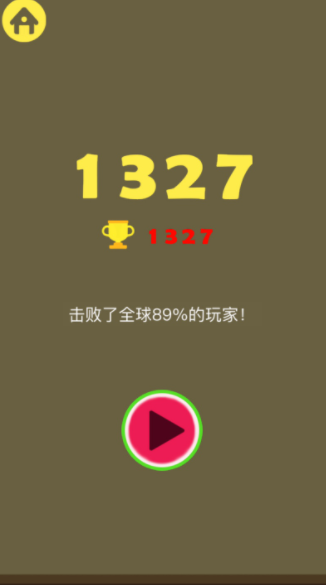 合成大西瓜截图