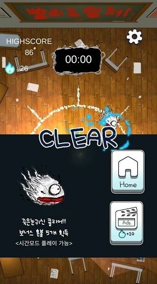 妖怪教室截图 妖怪教室截图