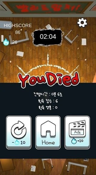 妖怪教室截图 妖怪教室截图