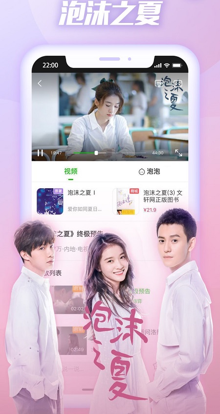 魅力影院截图 魅力影院截图