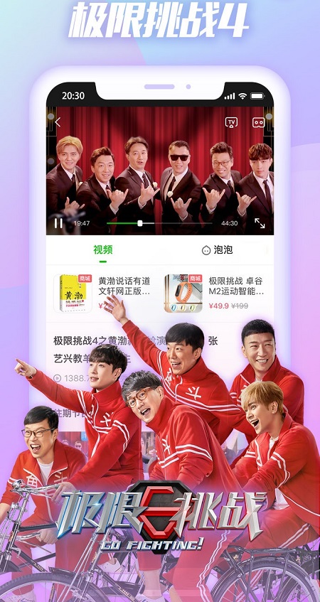 魅力影院截图 魅力影院截图