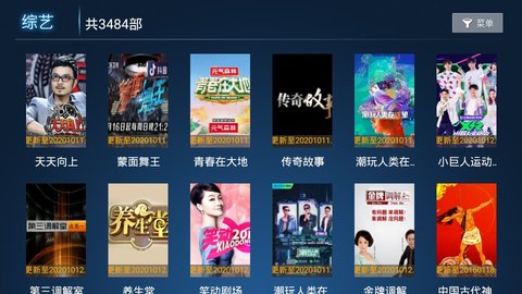 六七八影视 升级版截图 六七八影视 升级版截图