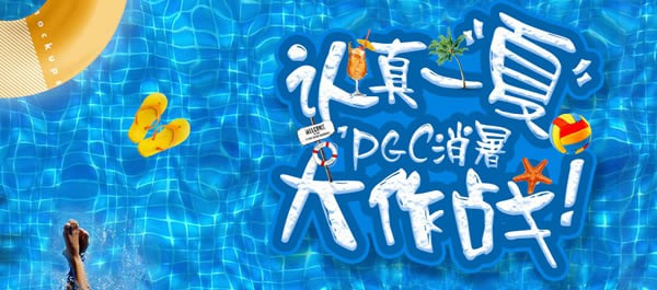 大鱼号自媒体截图 大鱼号自媒体截图