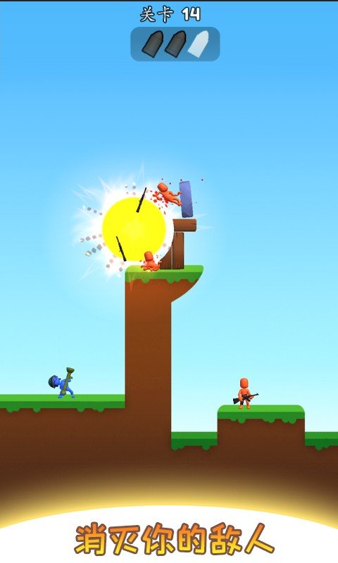 爆破男孩截图 爆破男孩截图