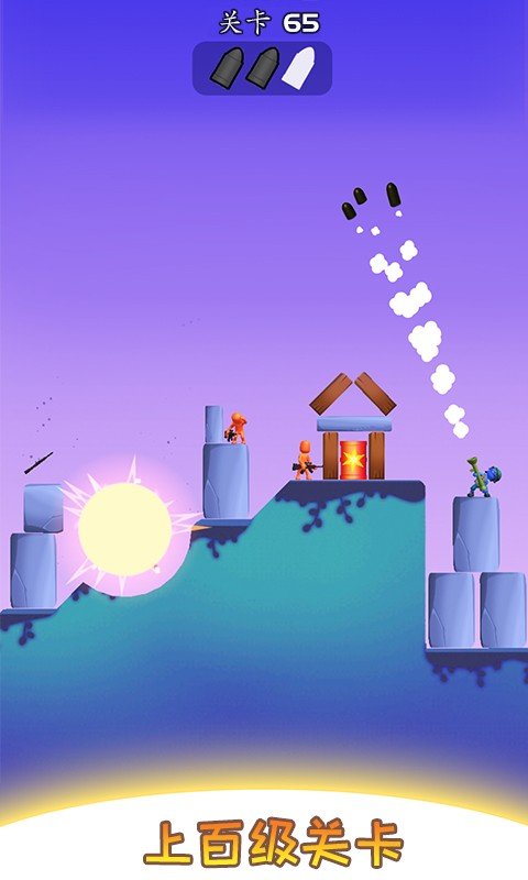 爆破男孩截图 爆破男孩截图