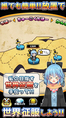 新型中二病ED截图 新型中二病ED截图