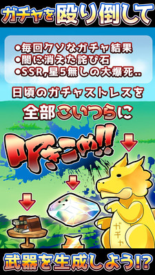 新型中二病ED截图 新型中二病ED截图