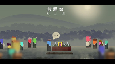 我的自传截图 我的自传截图