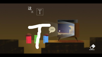 我的自传截图 我的自传截图