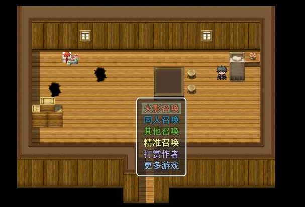 召唤抽奖系统5.0版截图 召唤抽奖系统5.0版截图