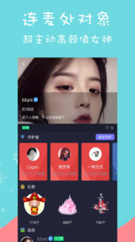 咪兔视频截图 咪兔视频截图