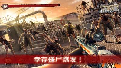 僵尸前线3截图 僵尸前线3截图
