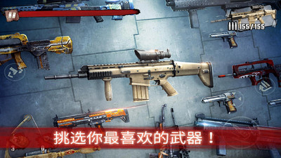 僵尸前线3截图 僵尸前线3截图