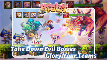 口袋小子截图 口袋小子截图