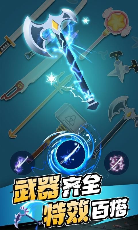 忍者一刀切截图