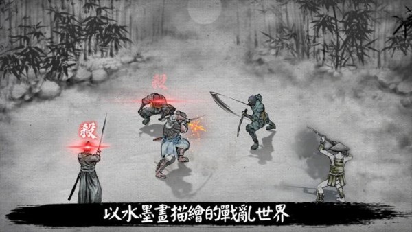 浪人:末代武士截图 浪人:末代武士截图