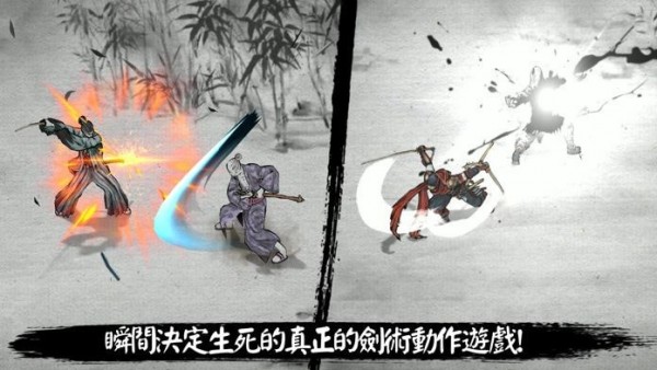 浪人:末代武士截图 浪人:末代武士截图