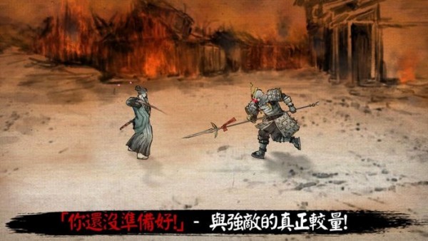 浪人:末代武士截图 浪人:末代武士截图