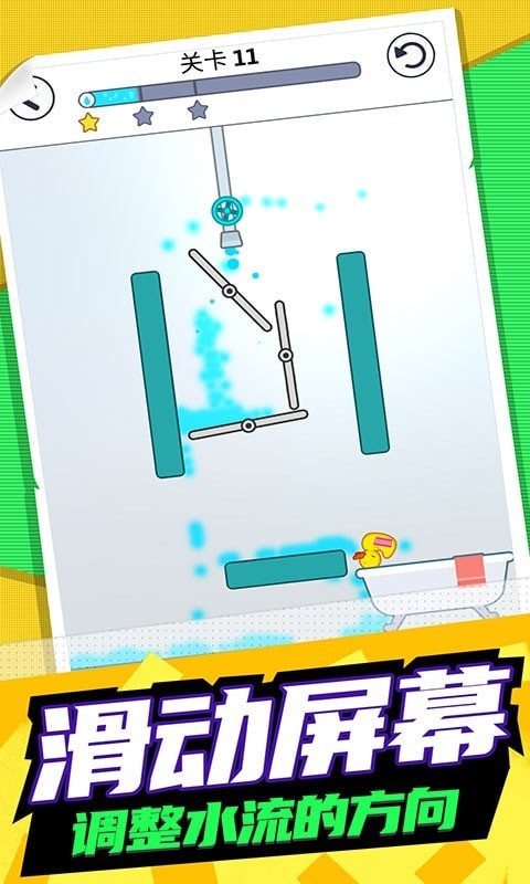 拔销式救援截图 拔销式救援截图