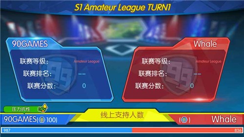 超神俱乐部截图