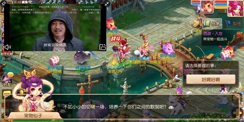 虚拟大师 和谐版截图 虚拟大师 和谐版截图