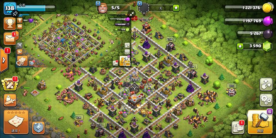 虚拟大师 和谐版截图 虚拟大师 和谐版截图