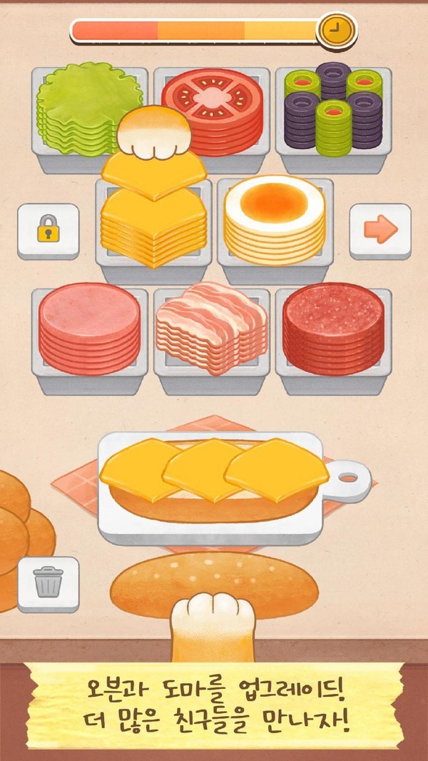 小动物咖啡馆截图 小动物咖啡馆截图