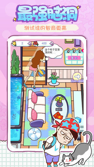 姐姐不可以截图 姐姐不可以截图