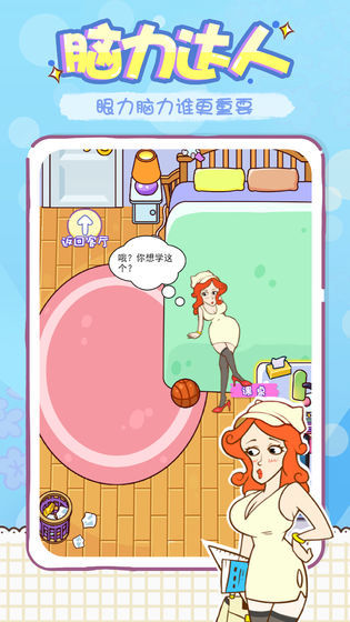 姐姐不可以截图 姐姐不可以截图