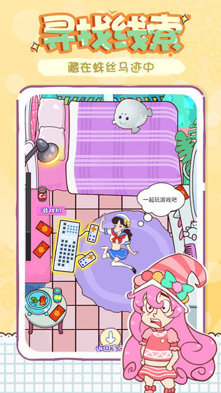 姐姐不可以截图 姐姐不可以截图