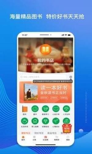 老猫小说截图 老猫小说截图