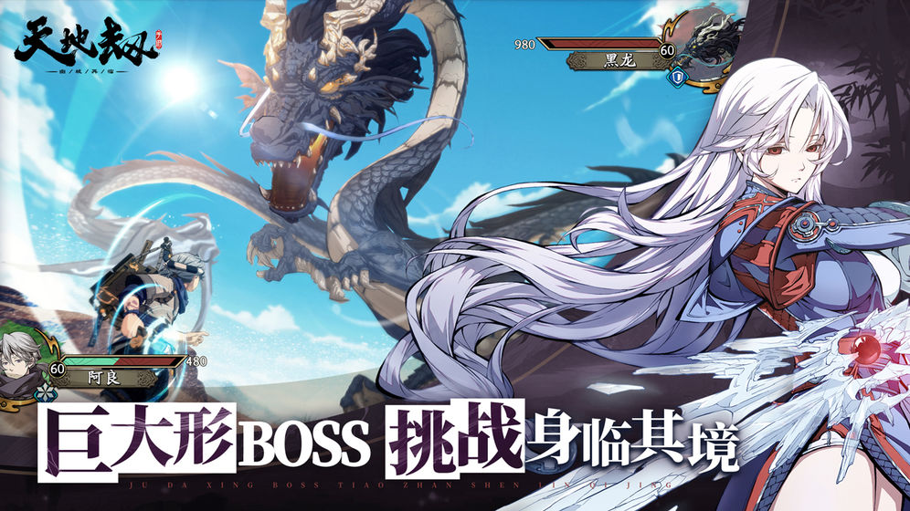 天地劫:幽城再临截图 天地劫:幽城再临截图