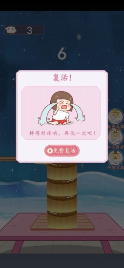 霹雳娇娃截图 霹雳娇娃截图