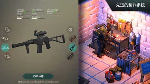 末世感染截图 末世感染截图