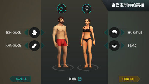 末世感染截图 末世感染截图