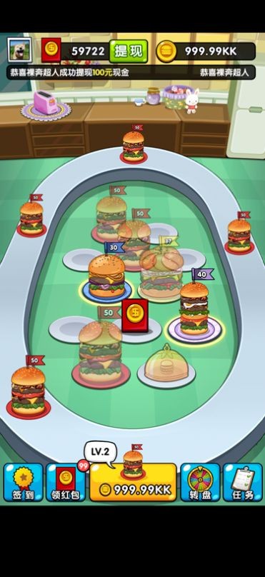 餐饮大亨截图 餐饮大亨截图