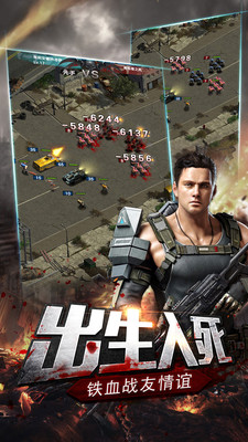 末日堡垒截图 末日堡垒截图