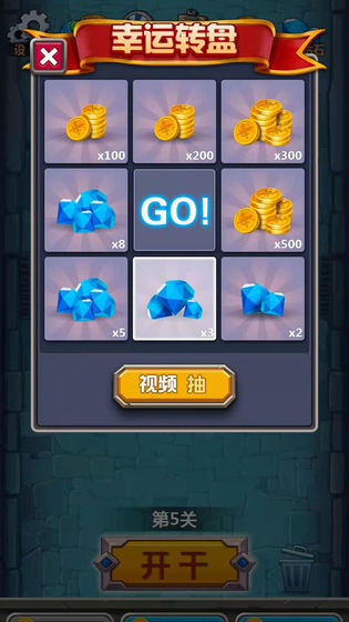 团战模拟器截图