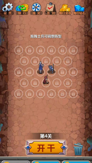 团战模拟器截图