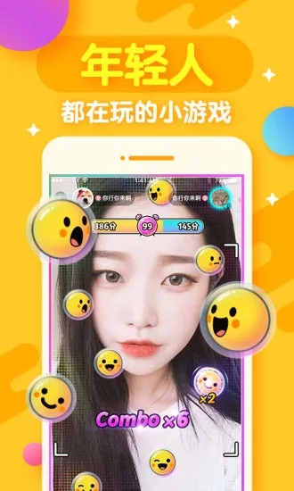 开心斗截图 开心斗截图