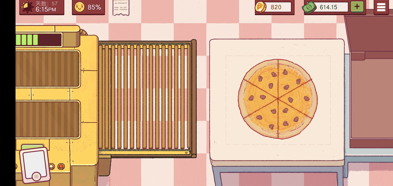 可口的披萨：美味的披萨汉化版和谐版截图