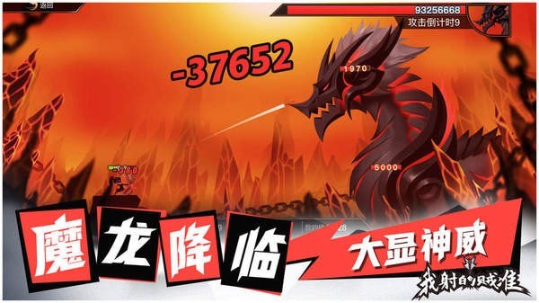 我射的贼快截图 我射的贼快截图