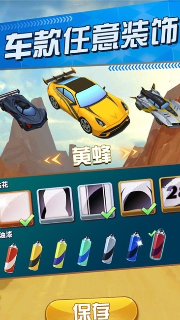 真3D赛车截图 真3D赛车截图