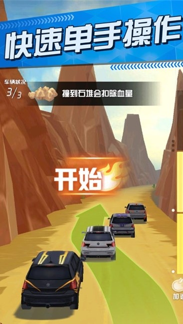 真3D赛车截图 真3D赛车截图