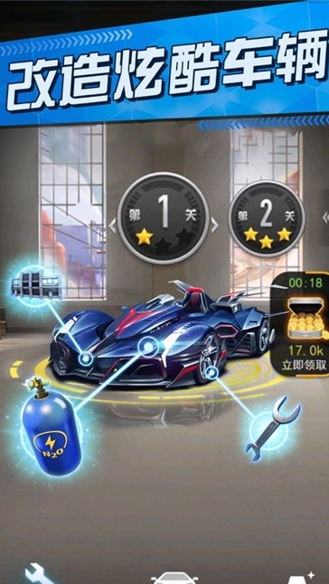 真3D赛车截图 真3D赛车截图