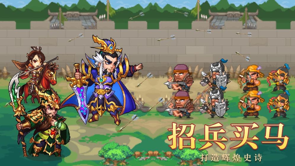 像素战场截图 像素战场截图