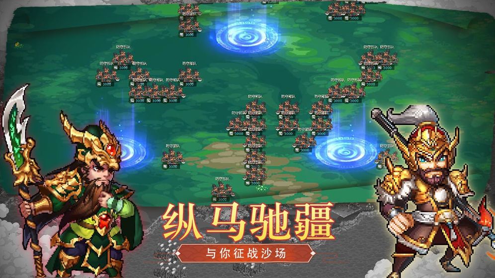 像素战场截图 像素战场截图